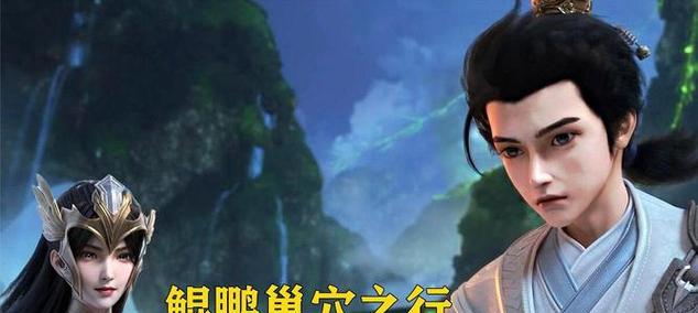 魂环在完美世界中如何合成？合成魂环需要哪些材料？