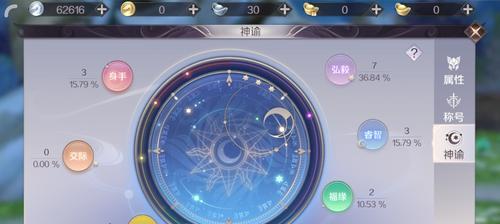 魂环在完美世界中如何合成？合成魂环需要哪些材料？