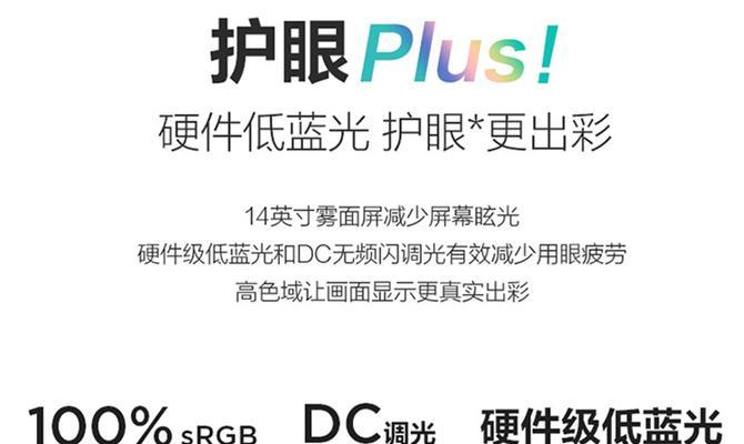 联想小新怎么看笔记本屏幕分辨率？查看分辨率的步骤是什么？