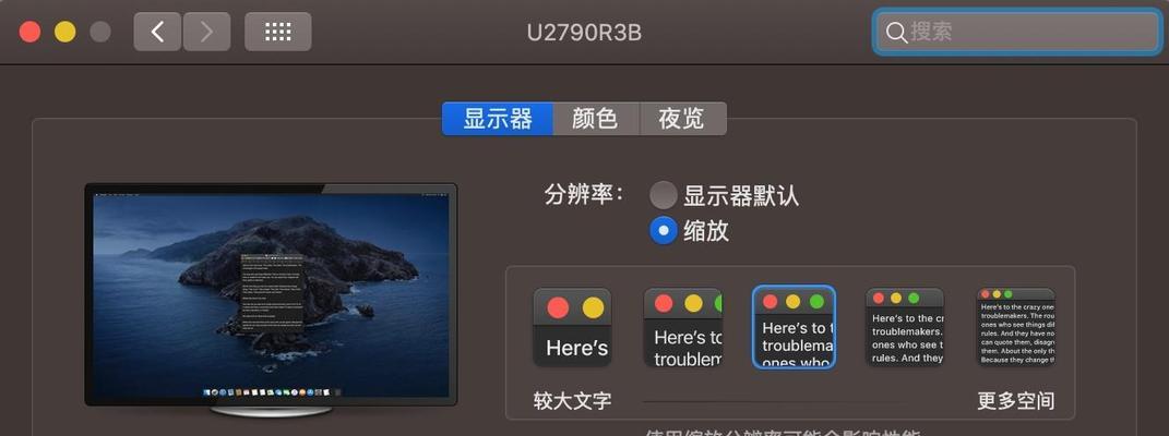 电脑显示器如何开启高帧数模式？
