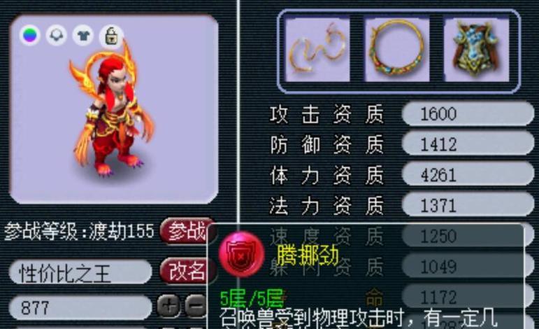 梦幻西游地宫142层的打法和策略是什么？