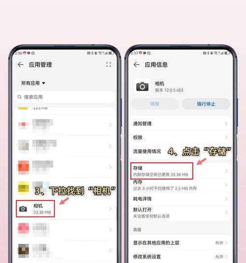 拍照时手机名称不显示的解决方法是什么？