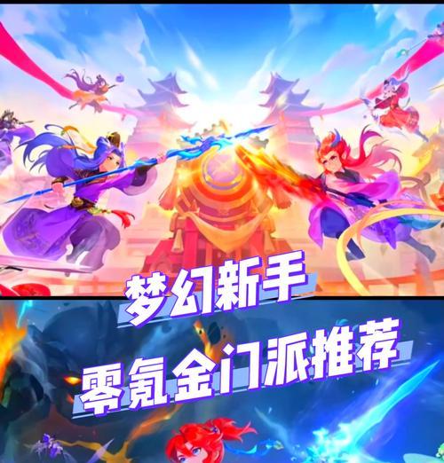 梦幻西游加心易经理的步骤？