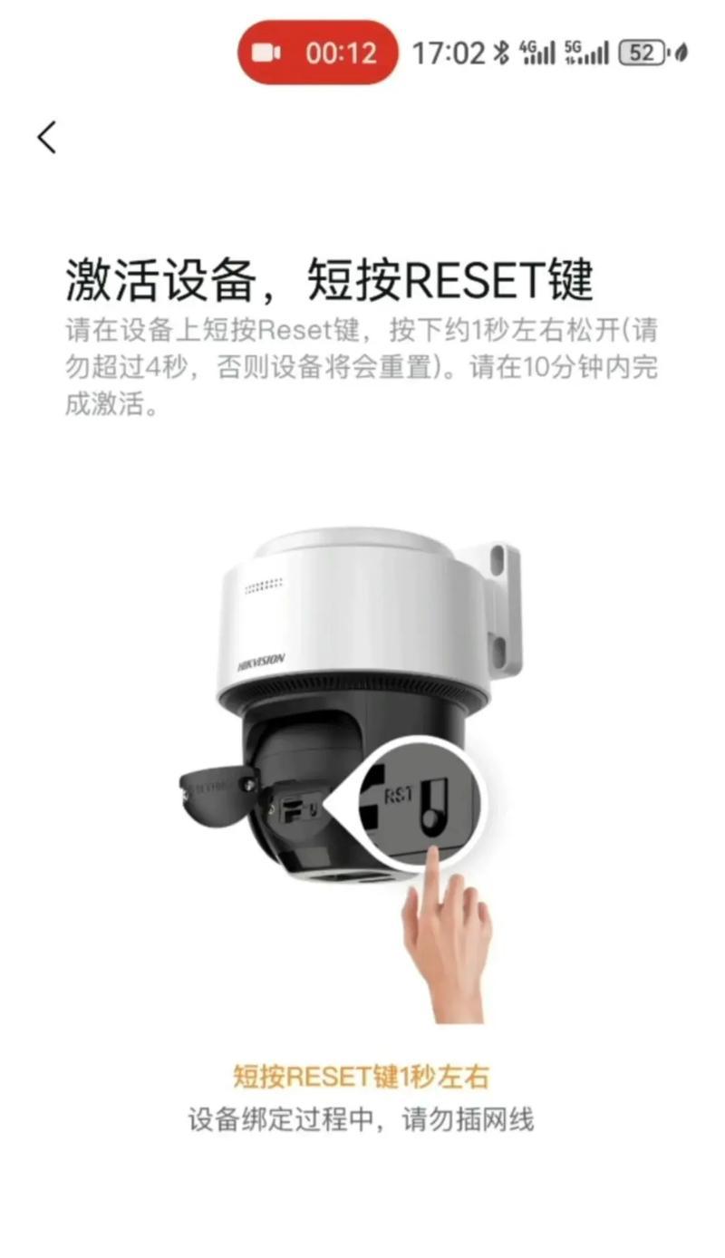 头戴摄像机与手机拍照的连接方法？