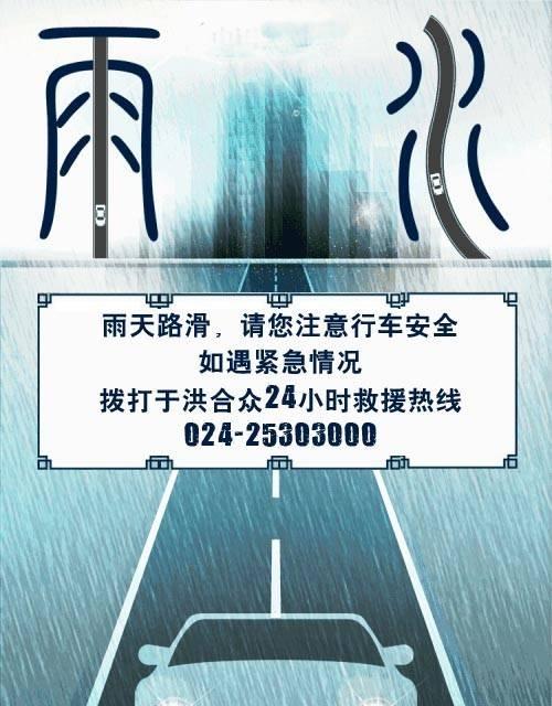 下雨天如何保护手机镜头和设备？拍照时应注意什么？