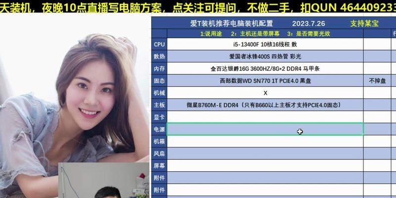 高速电脑主机显示器如何配置？性能提升明显吗？