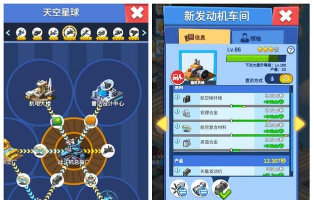 模拟二代手游推荐有哪些？