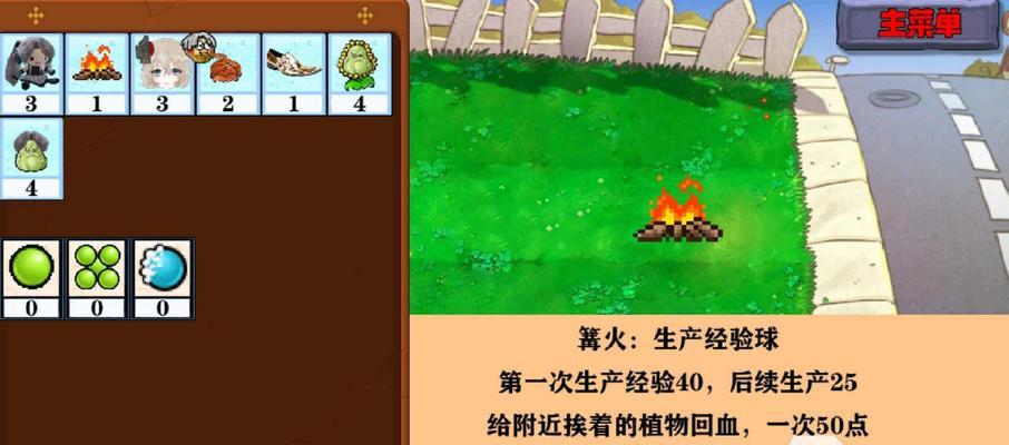 模拟二代手游推荐有哪些？