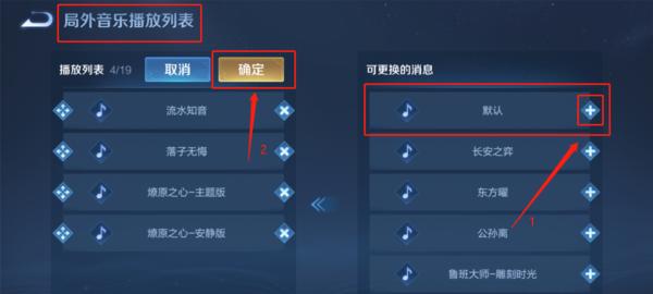 王者荣耀照片如何保持清晰？设置方法是什么？