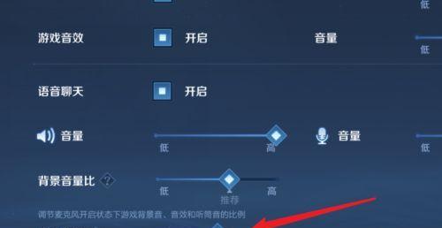 王者荣耀照片如何保持清晰？设置方法是什么？