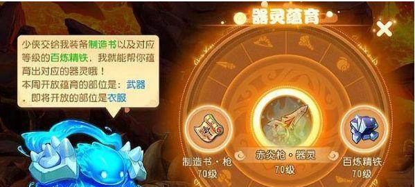 手游器灵适合哪些门派？选择门派的依据是什么？