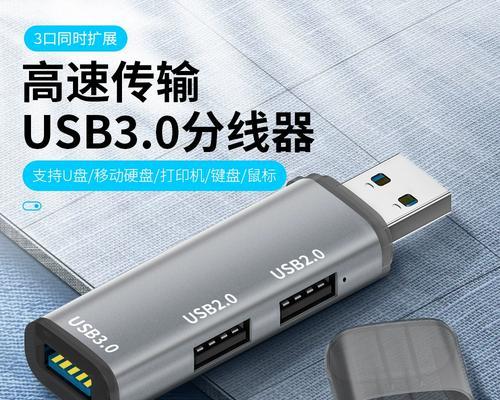 笔记本电脑多功能扩展器的使用方法是什么？