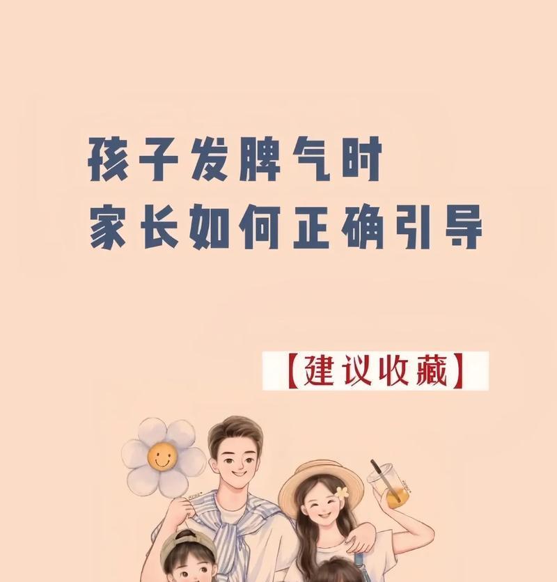 孩子用手机拍照时家长应如何引导？