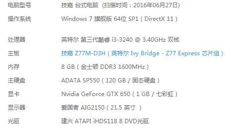 电脑卡顿且游戏无声音的可能原因是什么？
