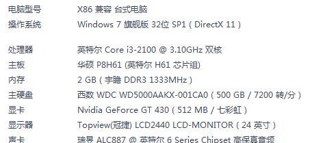 电脑卡顿且游戏无声音的可能原因是什么？