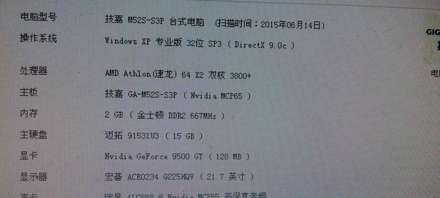 电脑卡顿且游戏无声音的可能原因是什么？