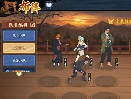 火影忍者手游副A忍者技能特点是什么？如何发挥最大效果？