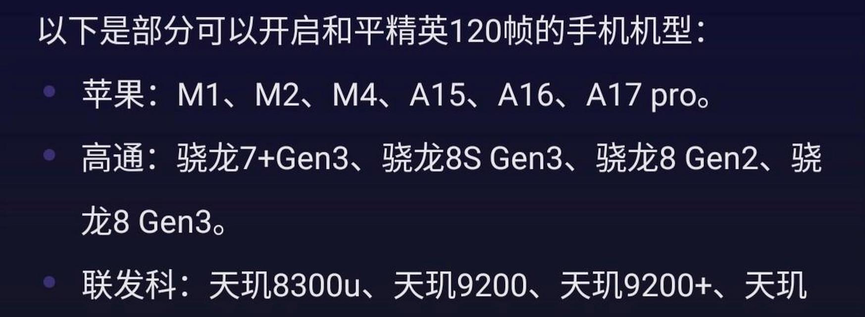 绝地求生中如何查看帧数？帧数显示在哪里？