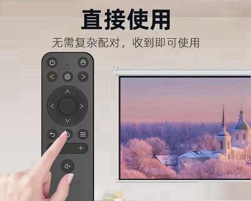 投影仪遥控器如何操作才能看电视？