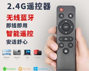 投影仪遥控器如何操作才能看电视？