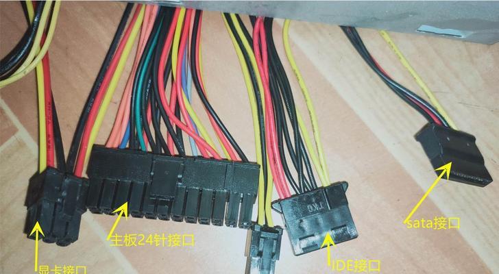 电脑主板内存条的查看方法是什么？