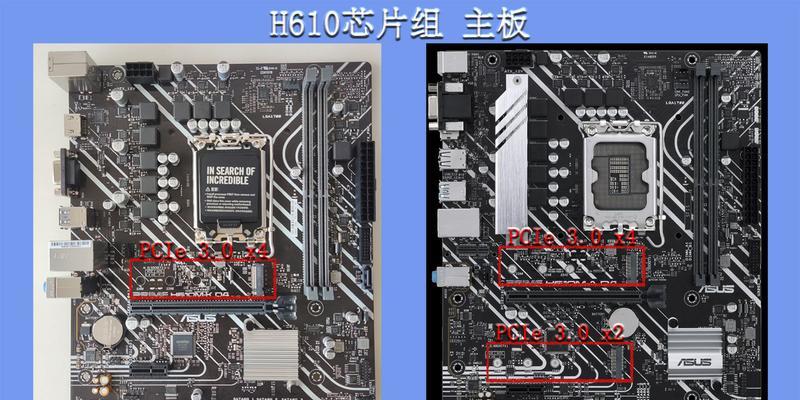 电脑主板内存条的查看方法是什么？