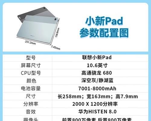 华为台式笔记本电脑开机方法是什么？
