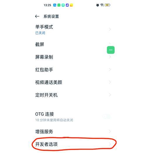 一加手机拍照延时怎么解决？设置技巧有哪些？