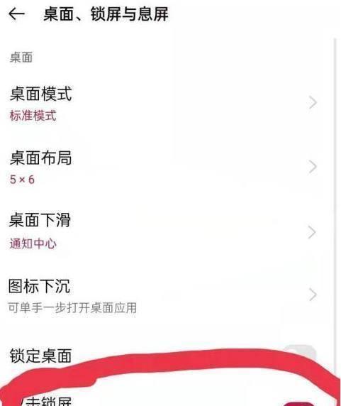 一加手机拍照延时怎么解决？设置技巧有哪些？