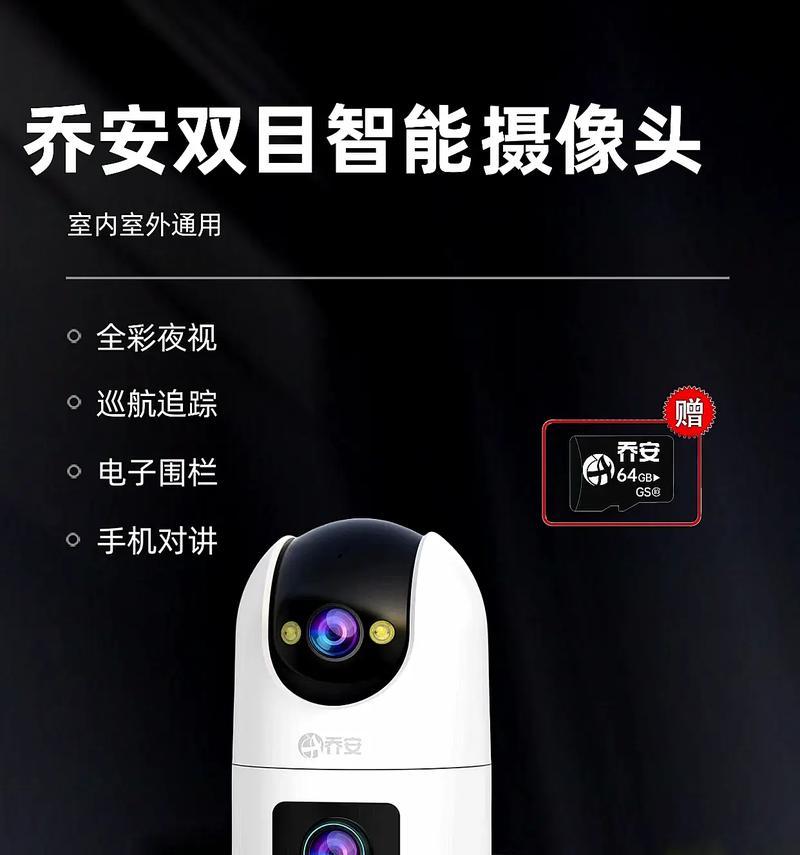 手机如何使用双目镜头拍照？