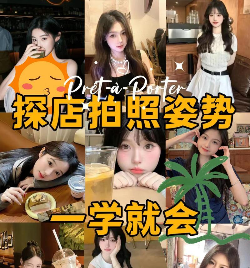 手机摄影饭店怎么拍？拍照技巧有哪些？