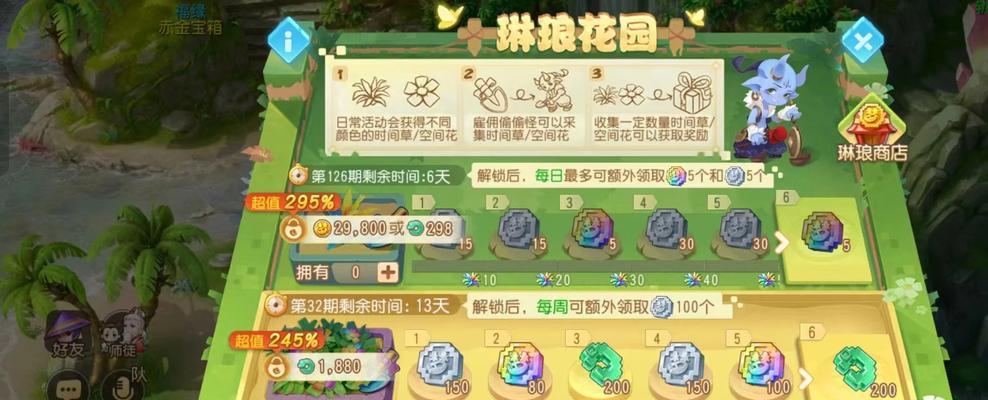 洛克王国草狗使用技巧有哪些？如何提升草狗能力？