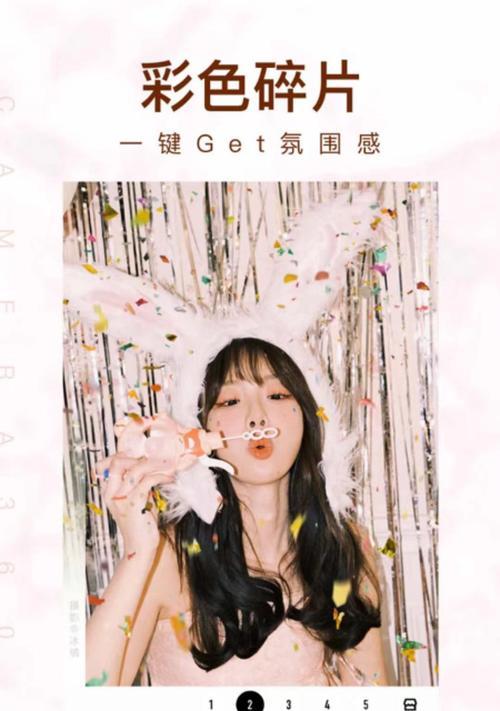 即刻出片照相机怎么用手机拍照？拍照技巧和设置有哪些？