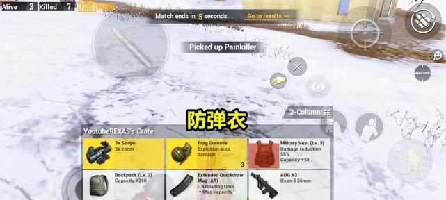 绝地求生中电话如何使用？有哪些隐藏功能？