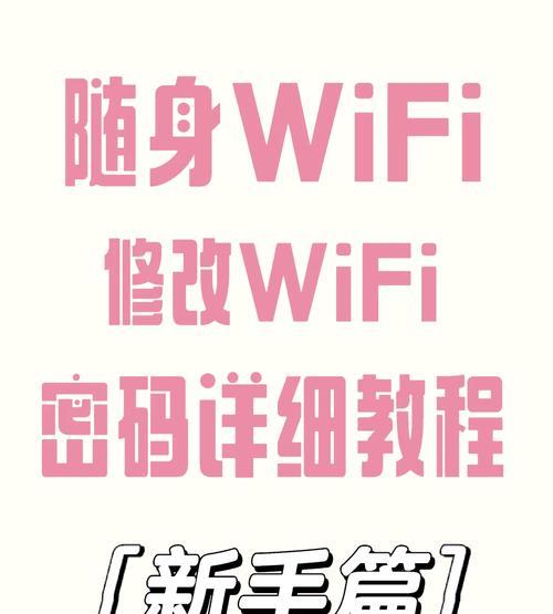抖音电脑版密码修改方法是什么？如何安全更改密码？