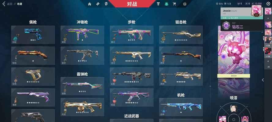 哪些手游装备能发出炫酷光芒？
