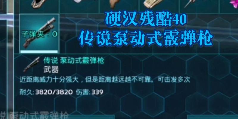 哪些手游装备能发出炫酷光芒？