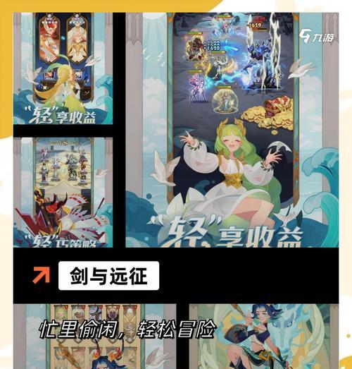 哪些手游装备能发出炫酷光芒？