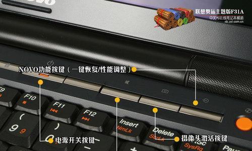 电脑声音理解设置快捷键方法是什么？设置后如何使用？