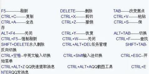电脑声音理解设置快捷键方法是什么？设置后如何使用？