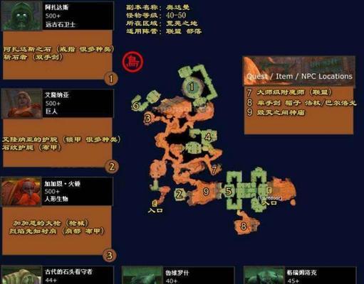 挖矿技能在魔兽世界中如何使用？