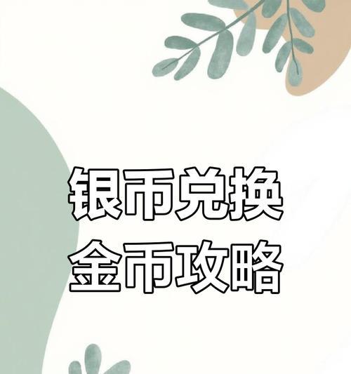 梦幻西游符咒石套装的获取途径是什么？
