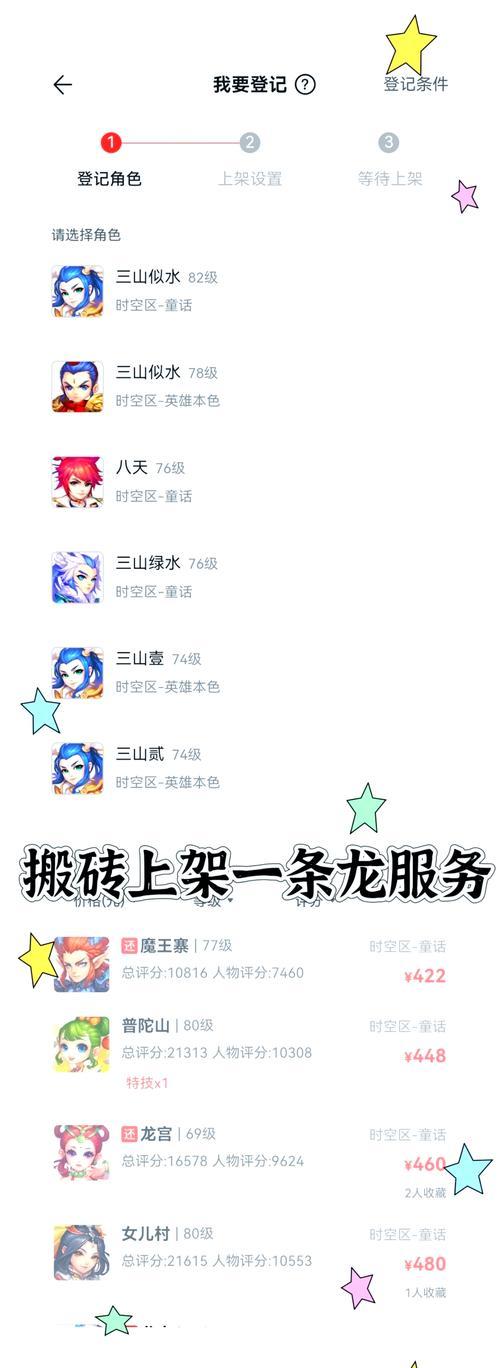 红警3摇光怎么打下来？摇光单位的弱点是什么？