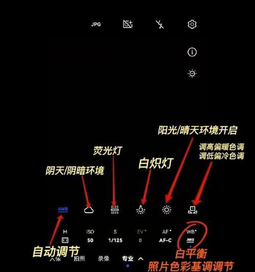 瞬间立体相机怎么用手机拍照？拍照技巧和设置有哪些？