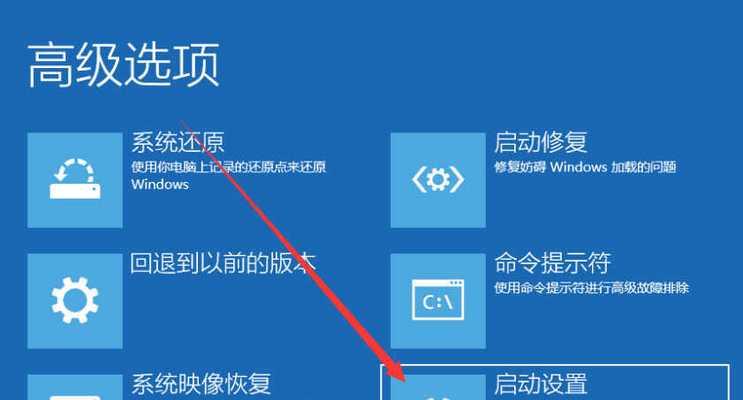 按电脑关机键休眠怎么取消？设置方法是什么？