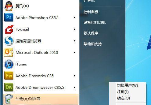 按电脑关机键休眠怎么取消？设置方法是什么？