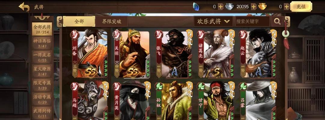 电脑上三国杀怎么全屏玩？