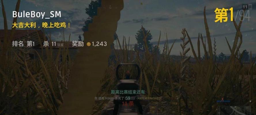 绝地求生的盈利模式是什么？