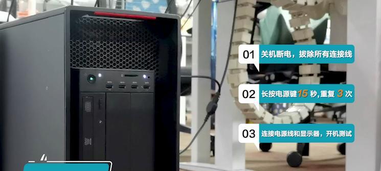 电脑怎么按中键关机键重启？操作步骤是什么？