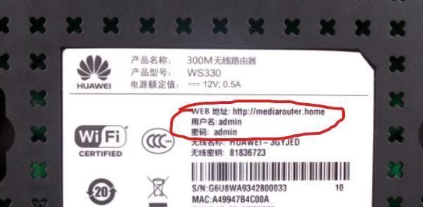 电脑蹭无线网的方法有哪些？